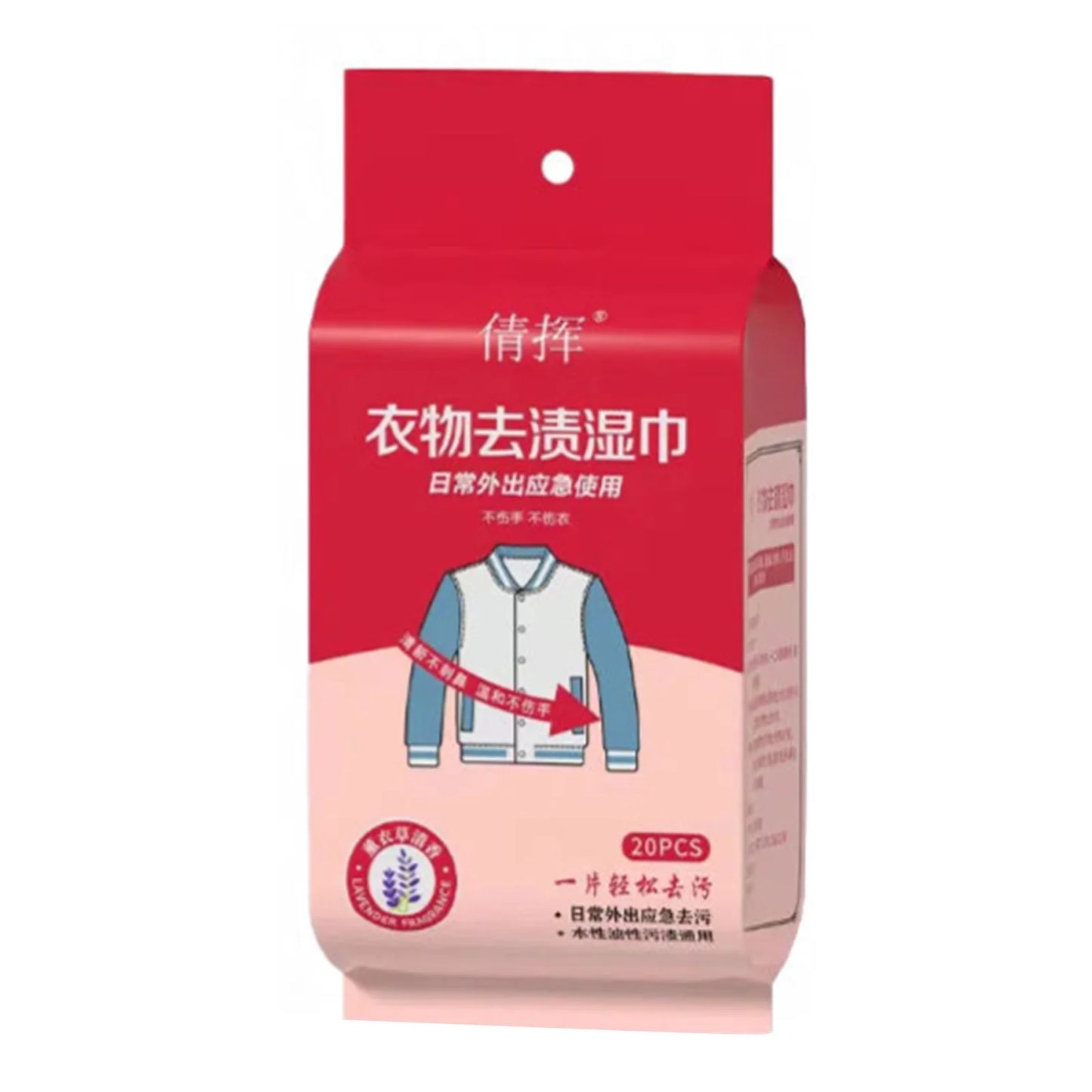 Instant Stain Remover Wipes — Individually Wrapped, No-Wash
