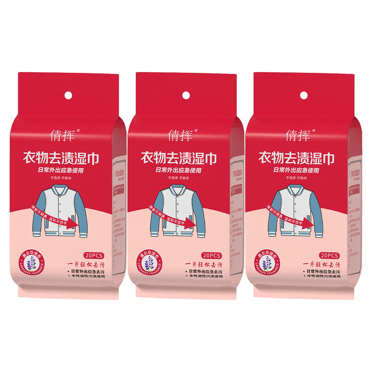 Instant Stain Remover Wipes — Individually Wrapped, No-Wash