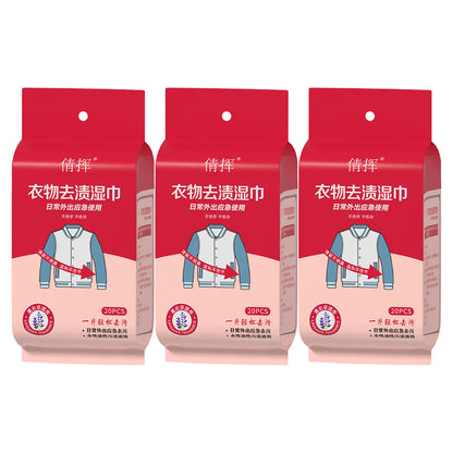 Instant Stain Remover Wipes — Individually Wrapped, No-Wash